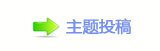 电影《焚城》监制江志强、领衔主演白宇接受《环球时报》专访：“灾难”只是包装，故事要可信