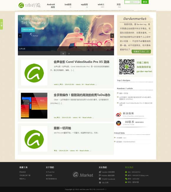 香港澳门签注怎么办理 电影《焚城》监制江志强、领衔主演白宇接受《环球时报》专访：“灾难”只是包装，故事要可信